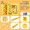 Little Yellow Duck and Little Fish Electric Pencil sharpener Vacuum Cleaner Stationery Set, Children's Stationery Set of Five pieces details Picture